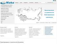 Tablet Screenshot of mako.ru